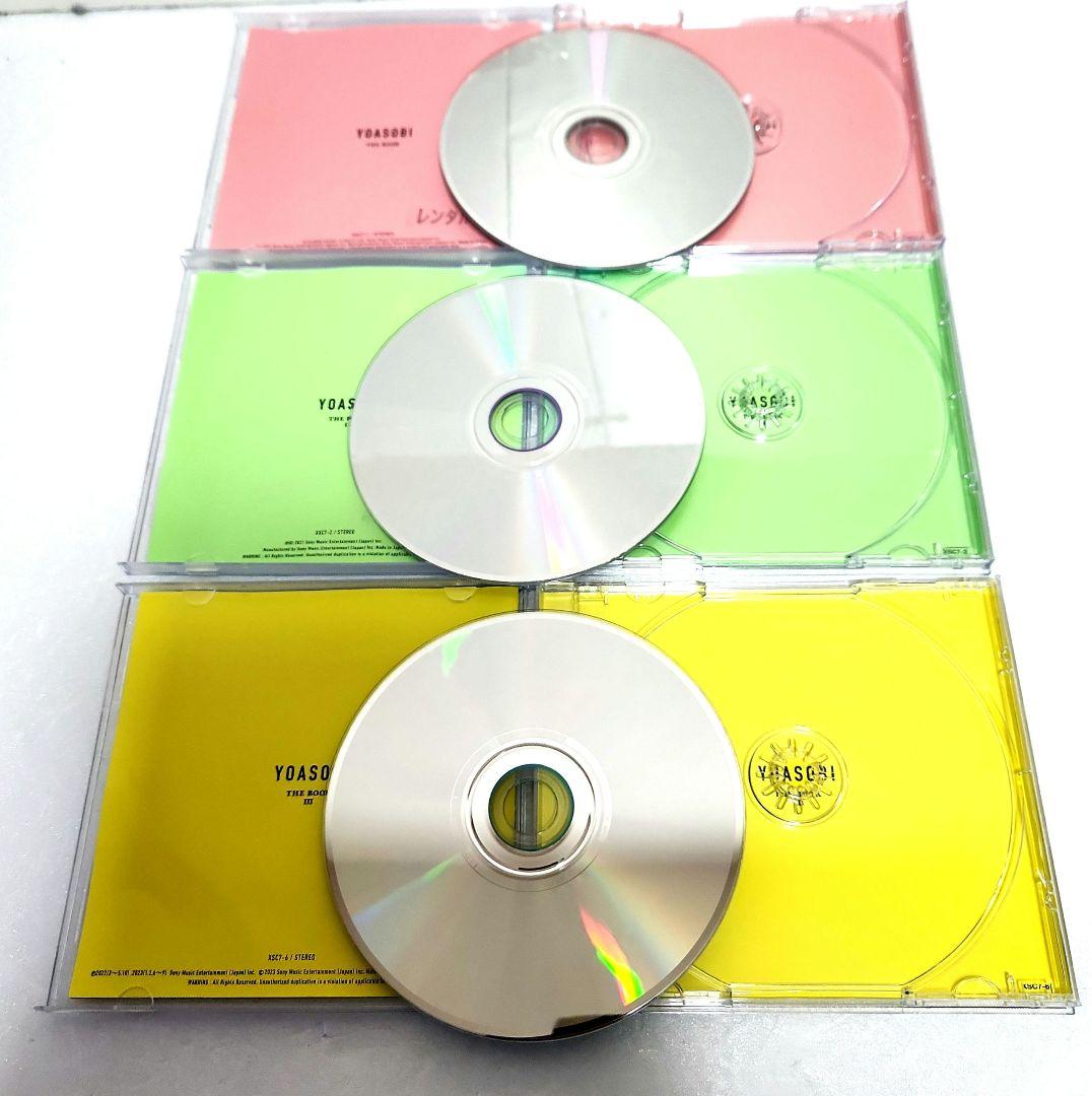 THE BOOK 1 2 3 CD ３枚セット YOASOBI アルバム