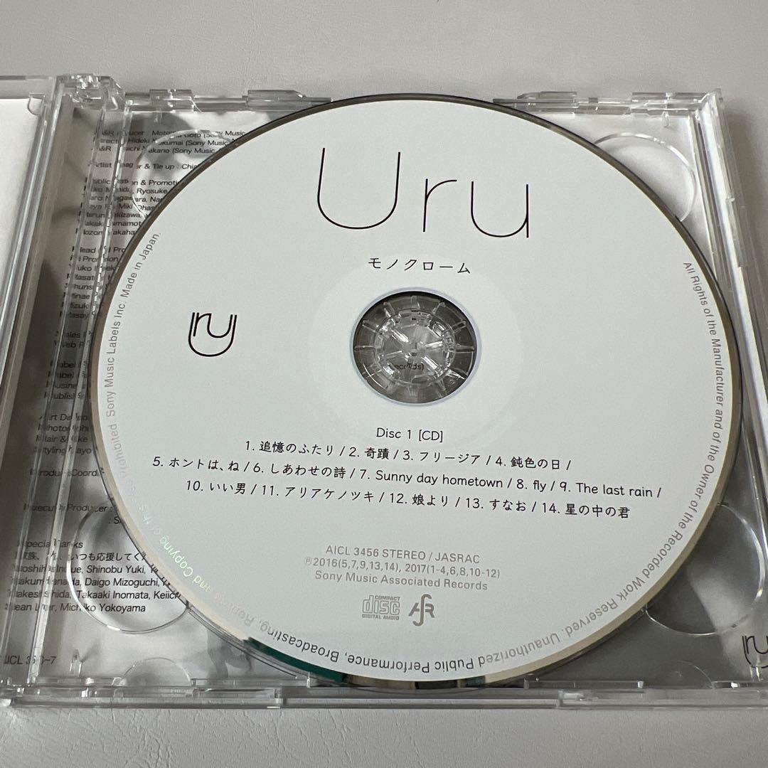 【廃盤！レア】Uru モノクローム 初回生産限定盤B