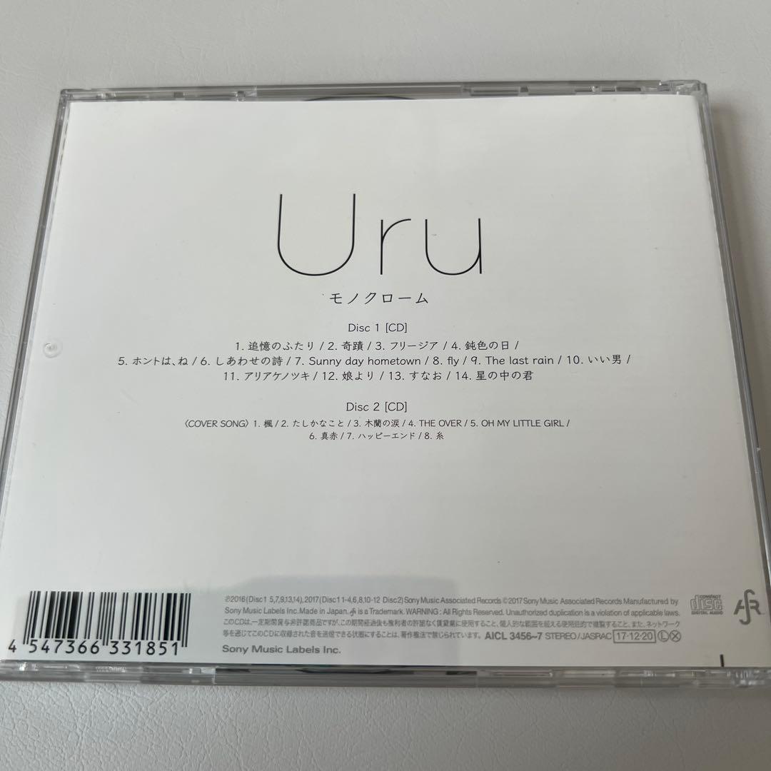 【廃盤！レア】Uru モノクローム 初回生産限定盤B