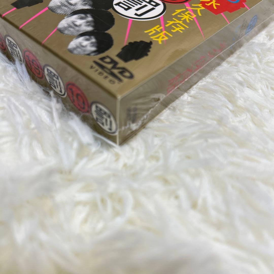 新品　未開封　ダウンタウン　ガキ使　絶対に笑ってはいけない熱血教師24時　DVD