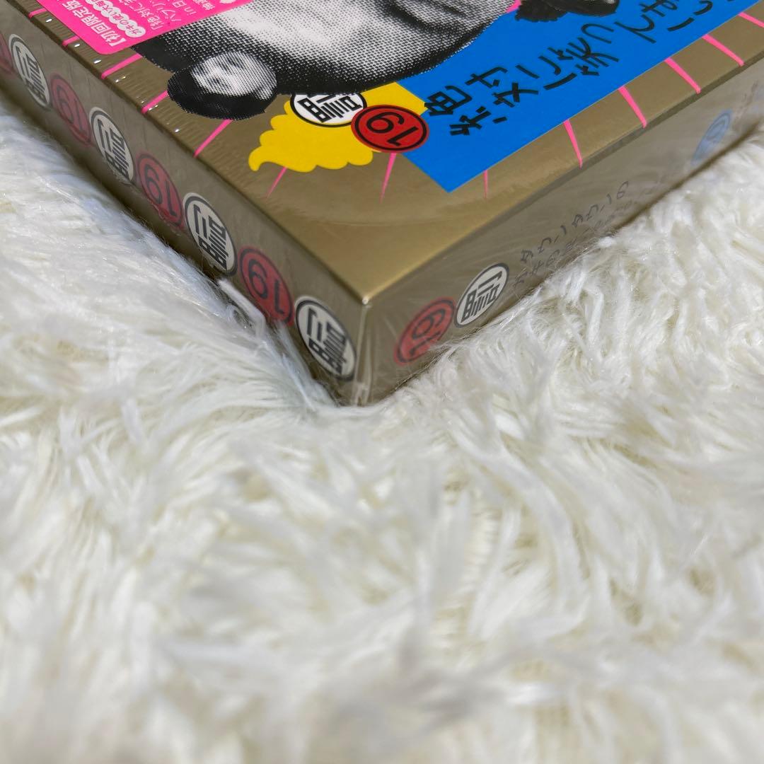 新品　未開封　ダウンタウン　ガキ使　絶対に笑ってはいけない熱血教師24時　DVD