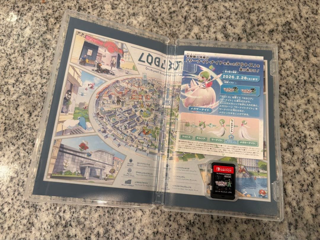 【ほぼ新品】Switch ポケモンレジェンズZA