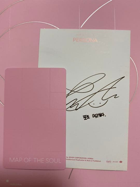 MAP OF THE SOUL PERSONA 公式