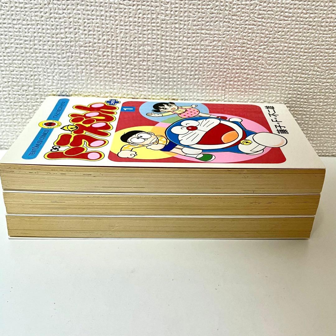 【初版】　ドラえもん　プラス　①②③巻　藤子・F・不二雄　のび太　てんとう虫