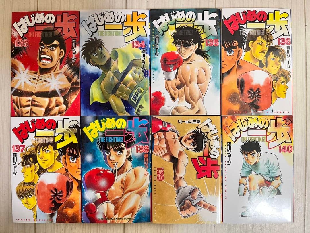 ☆最新巻あり　はじめの一歩　100巻～145巻