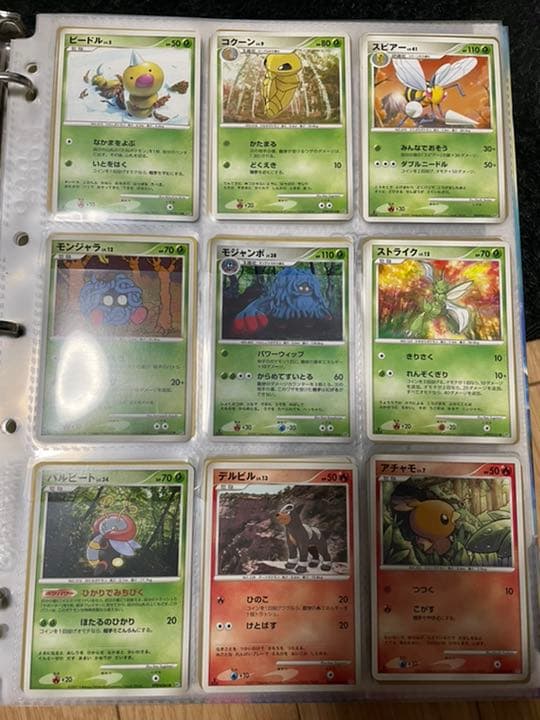 劇場版ポケットモンスター ダイヤモンド・パール ディアルガvsパルキアvsダー…