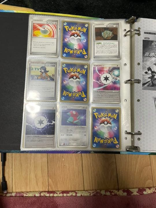 劇場版ポケットモンスター ダイヤモンド・パール ディアルガvsパルキアvsダー…