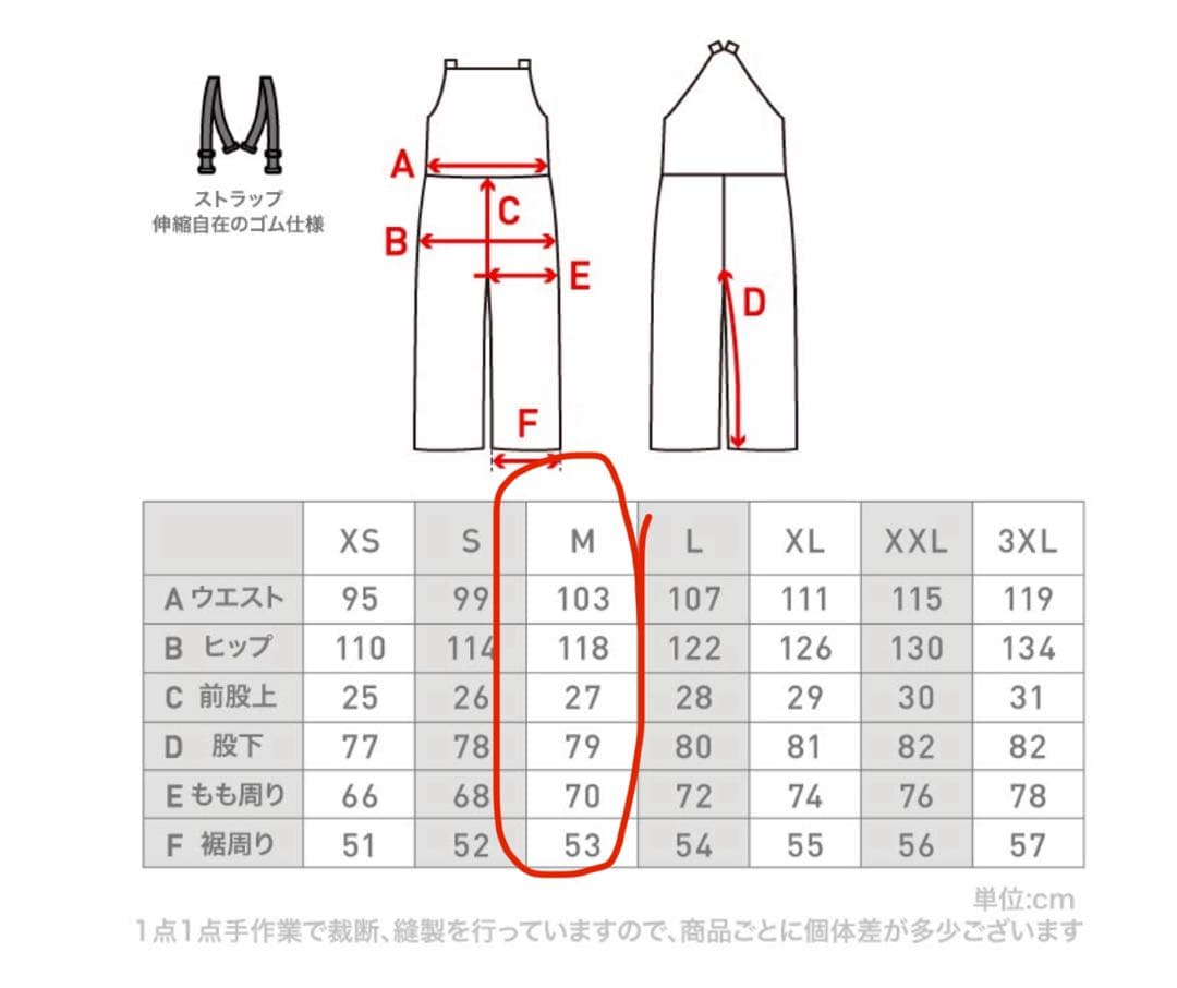 スノーボード　ビブパンツMサイズ　ゆったり