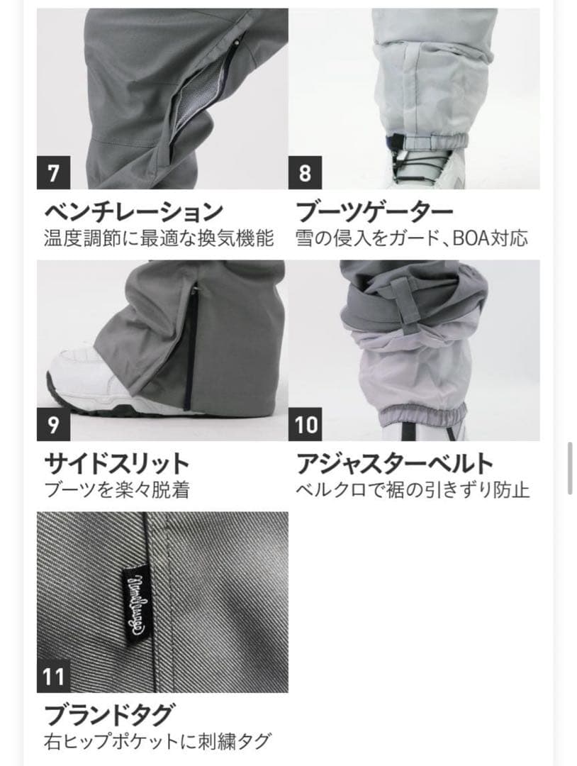 スノーボード　ビブパンツMサイズ　ゆったり