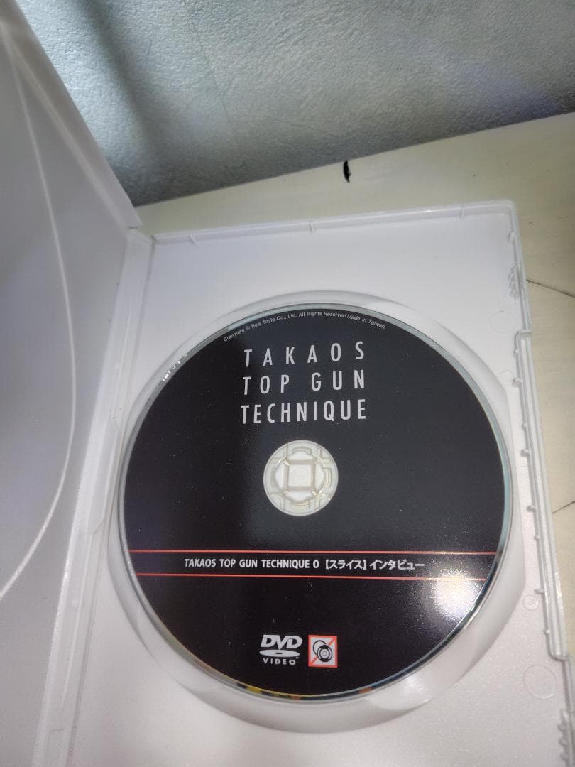DVD 鈴木貴男 スライス編 TAKAOS TOP GUN TECHNIQUE