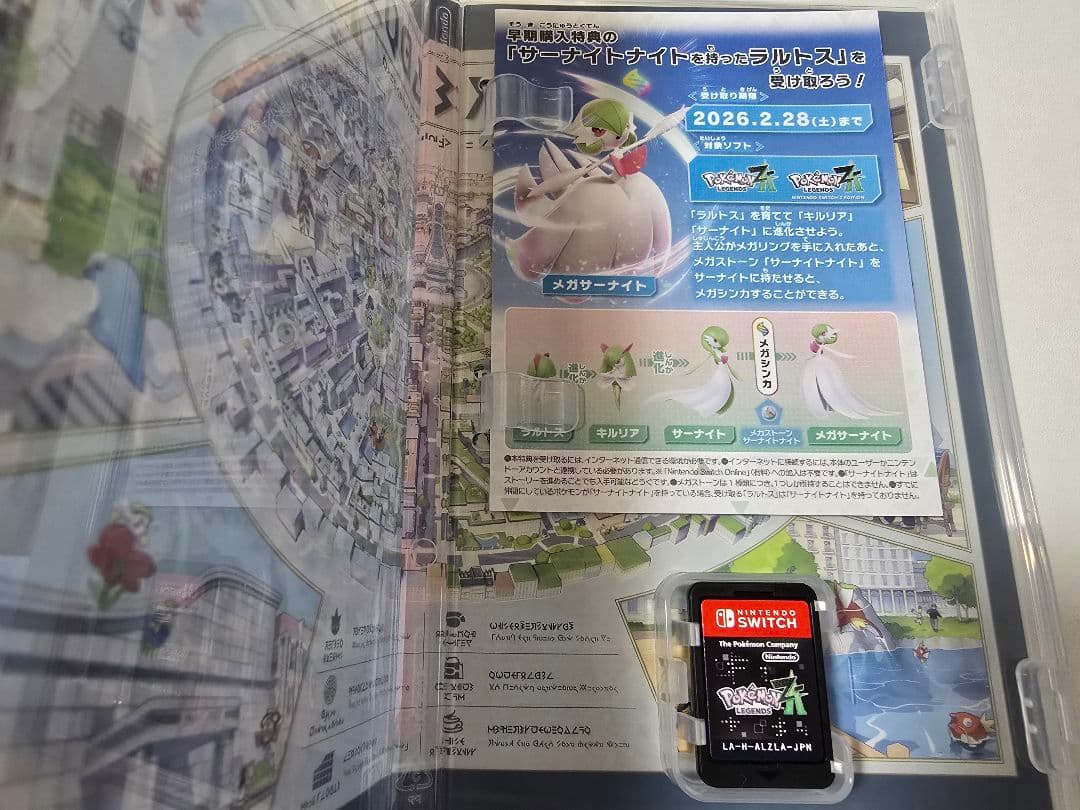 Nintendo Switch Pokemon LEGENDS Z-A(Nintendo Switch)