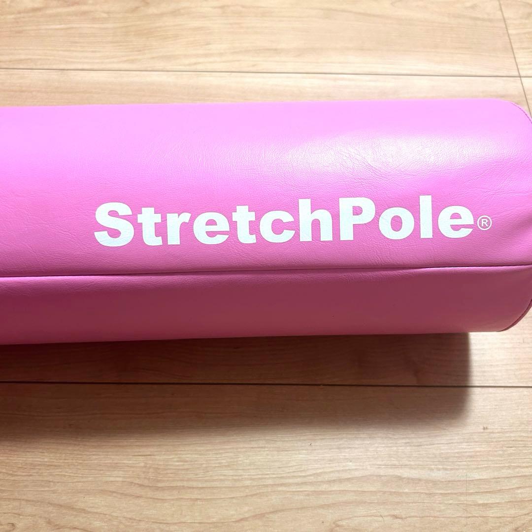 happylove　LPN stretch pole EX ピンク
