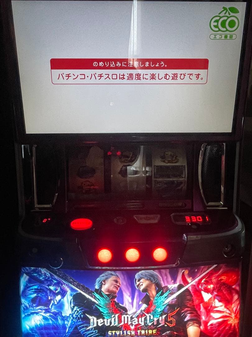デビルメイクライ5スマスロ 送料無料　週末割引
