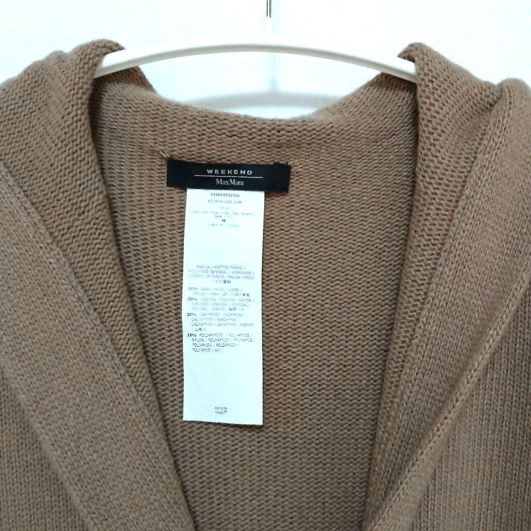MaxMara WEEKENDdフード付きニットのカーディガンコート 38