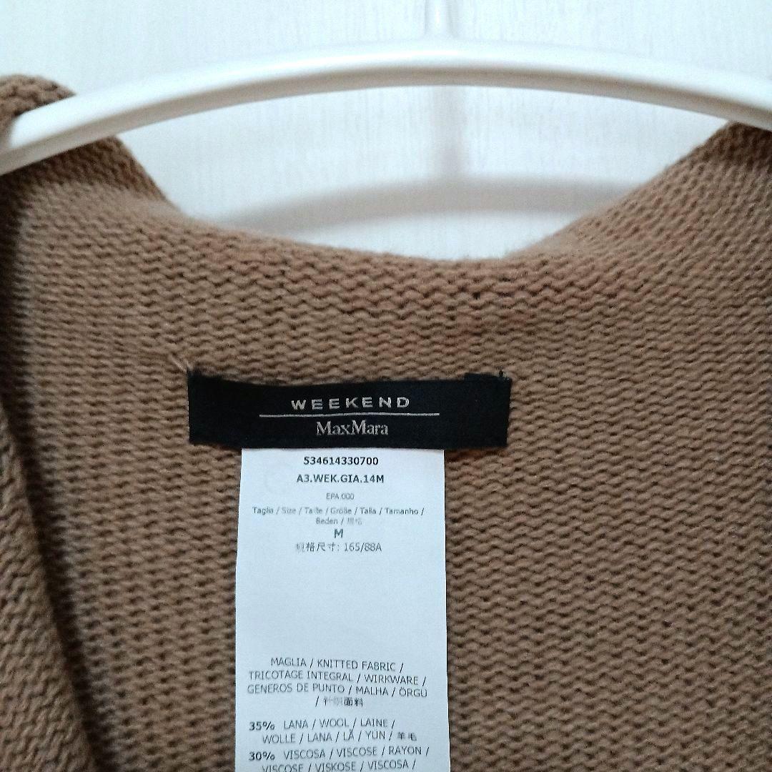 MaxMara WEEKENDdフード付きニットのカーディガンコート 38