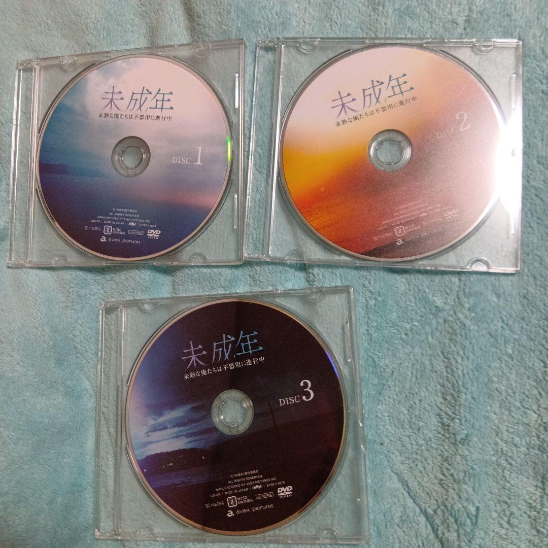 未成年～未熟な俺たちは不器用に進行中～ 上村謙信 本島純政 BL