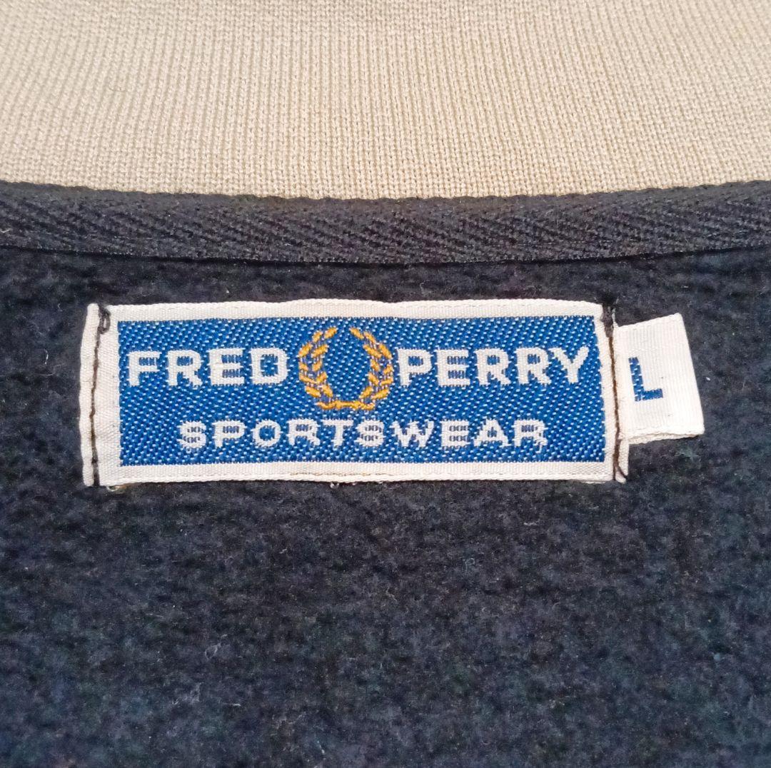 ポルトガル製 フレッドペリー美品 FRED PERRYジャージ 黒 L 裏起毛