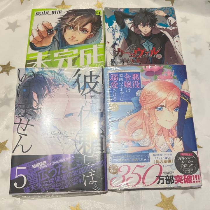漫画34冊＋小説一冊セット
