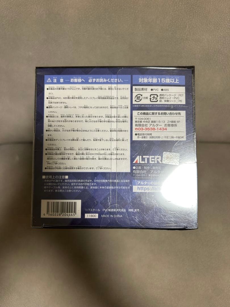 朔間凛月 「あんさんぶるスターズ!」 amie×ALTAiR 1/7