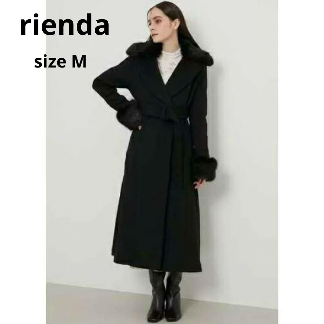 rienda ウールMIXドレスロングコート　リエンダ　Ａライン　黒　ブラック