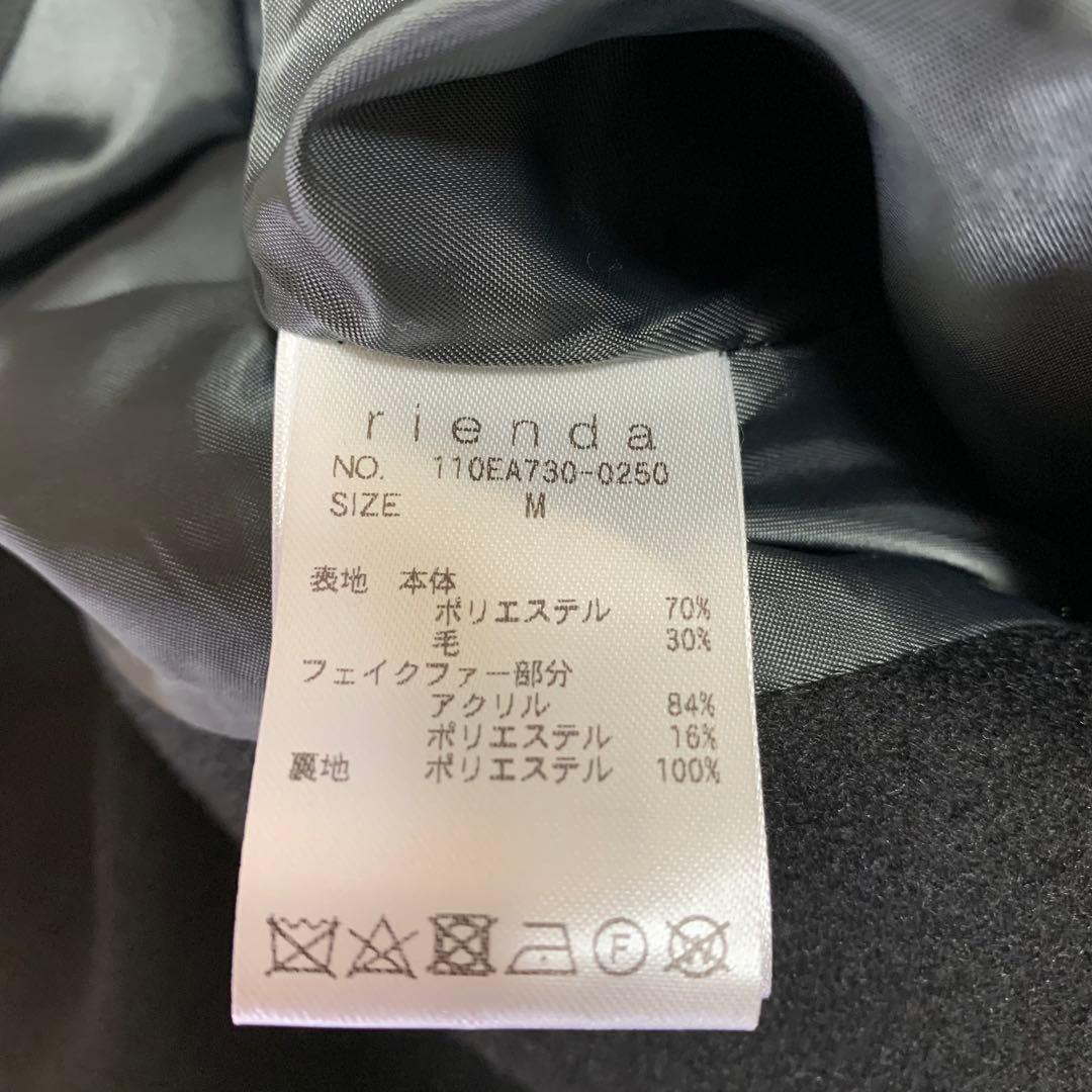 rienda ウールMIXドレスロングコート　リエンダ　Ａライン　黒　ブラック