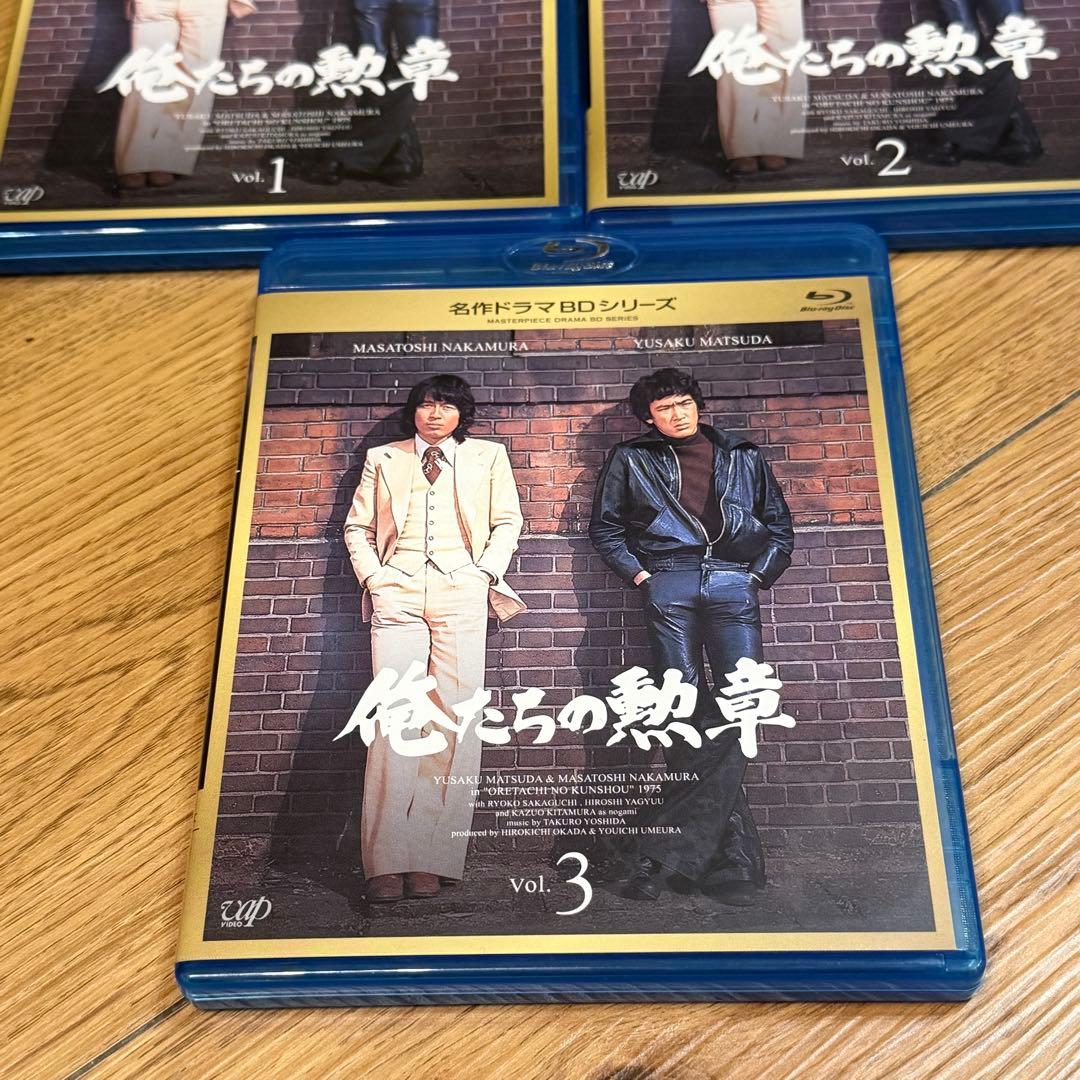 【3点セット】名作ドラマBDシリーズ 俺たちの勲章 Vol.1.2.3