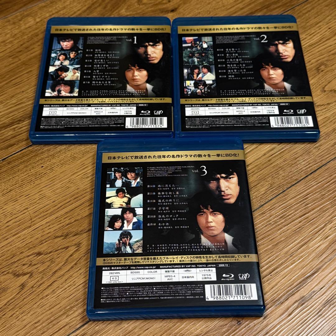 【3点セット】名作ドラマBDシリーズ 俺たちの勲章 Vol.1.2.3