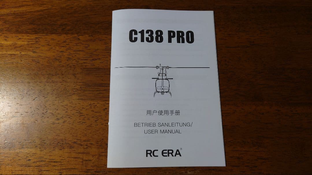 RC ERA製　C138 Pro BNF　1/33　ラジコンヘリコプター