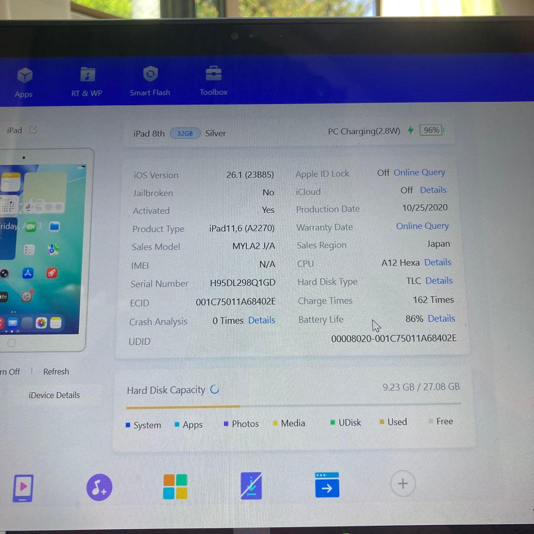 696【早い者勝ち】電池良好☆iPad8 第8世代 32GB WIFIモデル☆