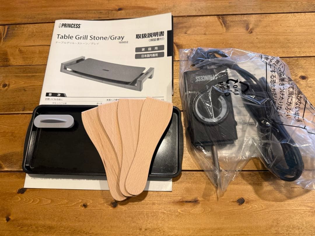 PRINCESS Table Grill stone ホットプレート