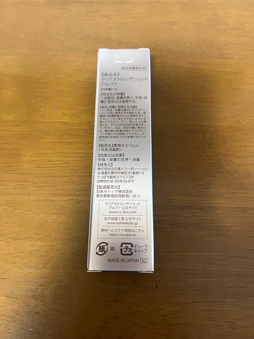 チョルスさま専用