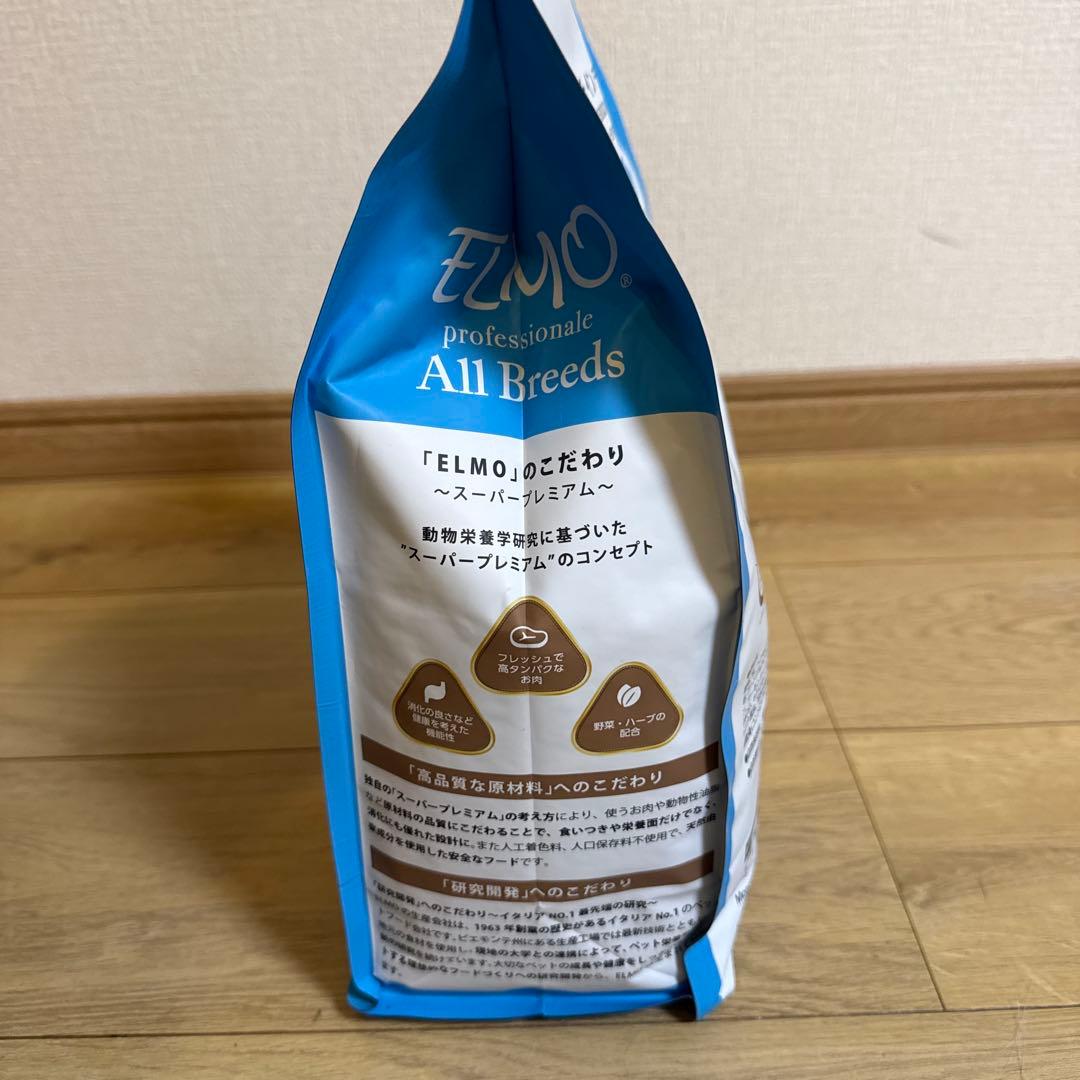 サマツリ　ELMO ドライフード チキン 3kg