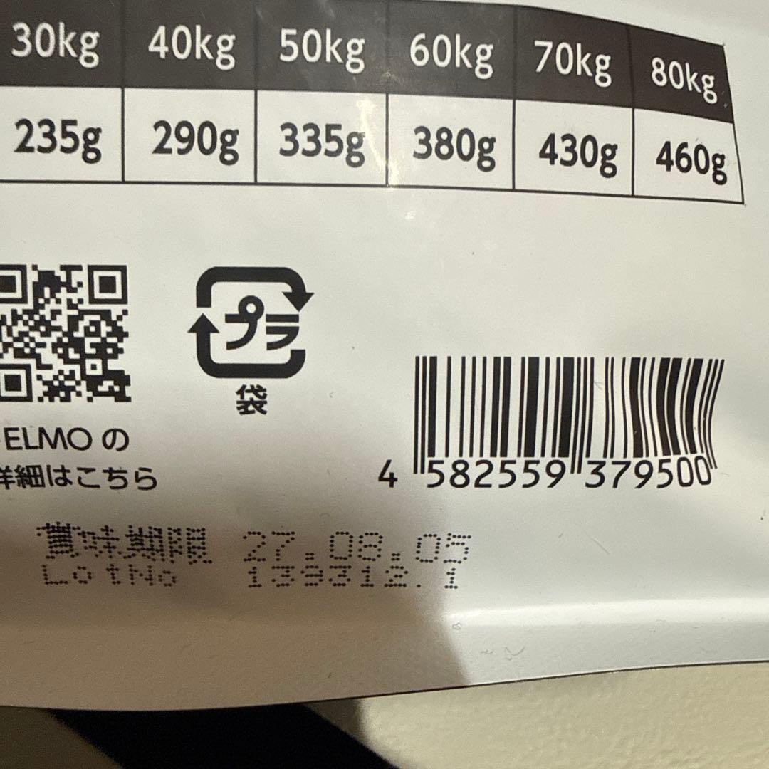 サマツリ　ELMO ドライフード チキン 3kg