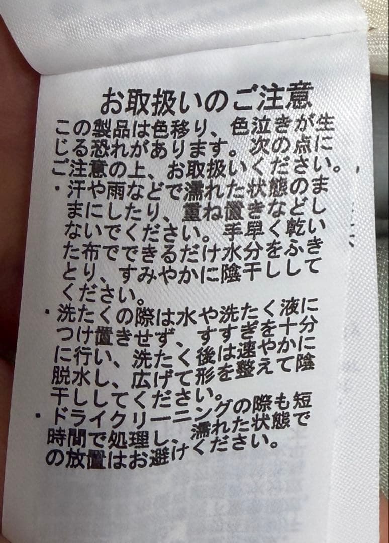 MilaOwen 金釦ダブルブレストオーバージャケット　ミント