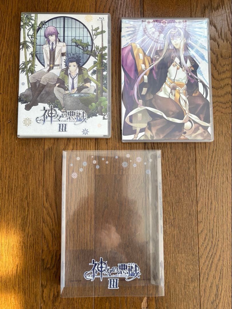 神々の悪戯(あそび)Blu-ray アニメイト限定初回版 全巻セット