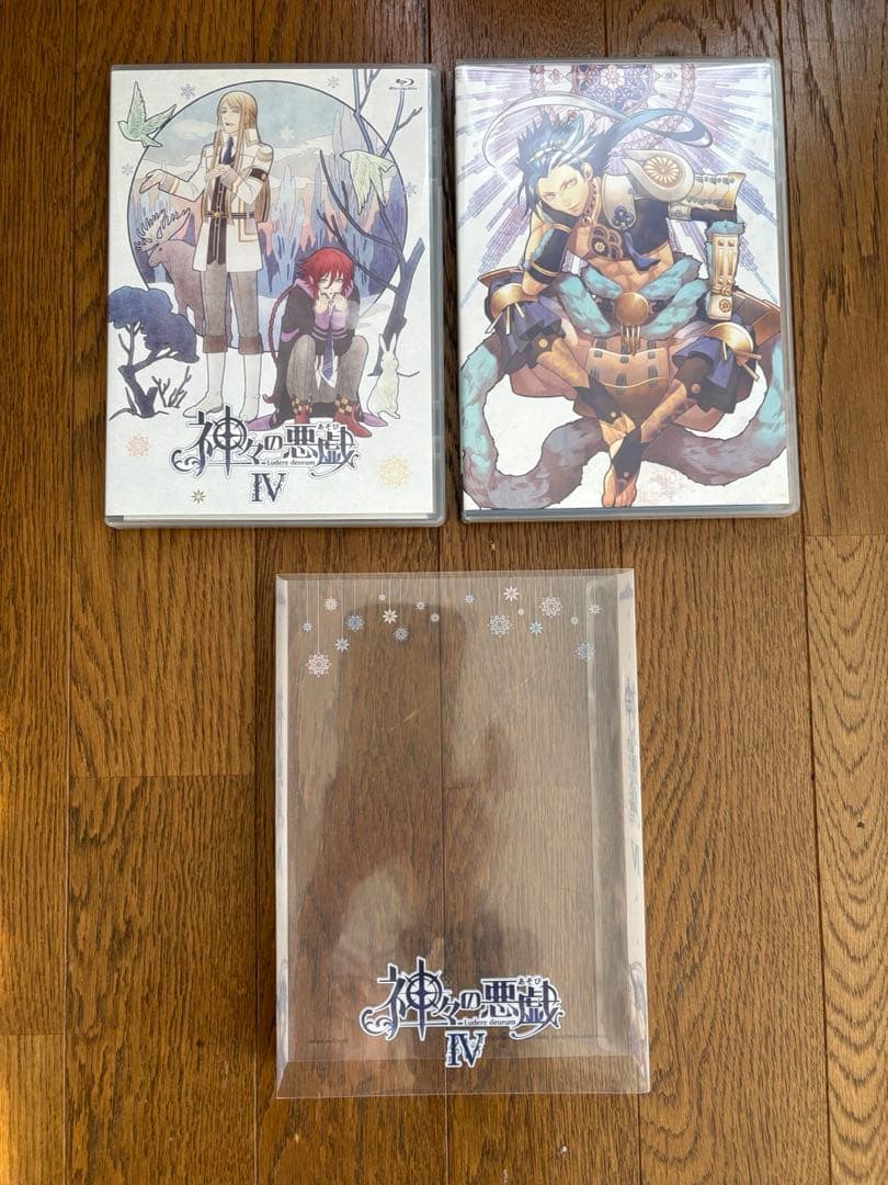 神々の悪戯(あそび)Blu-ray アニメイト限定初回版 全巻セット
