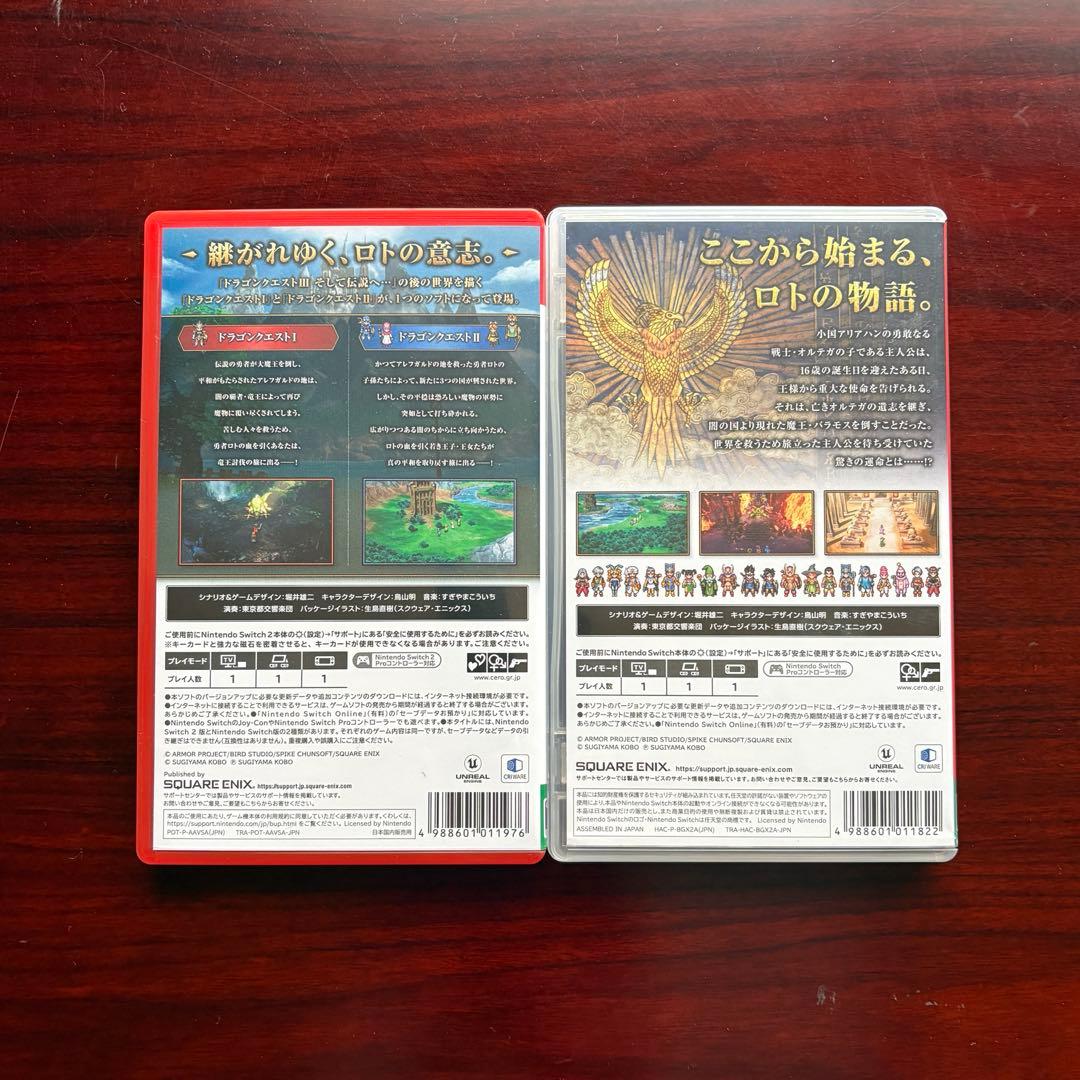 Switch版ドラクエ3＋Switch2版ドラクエ1＆2 セット