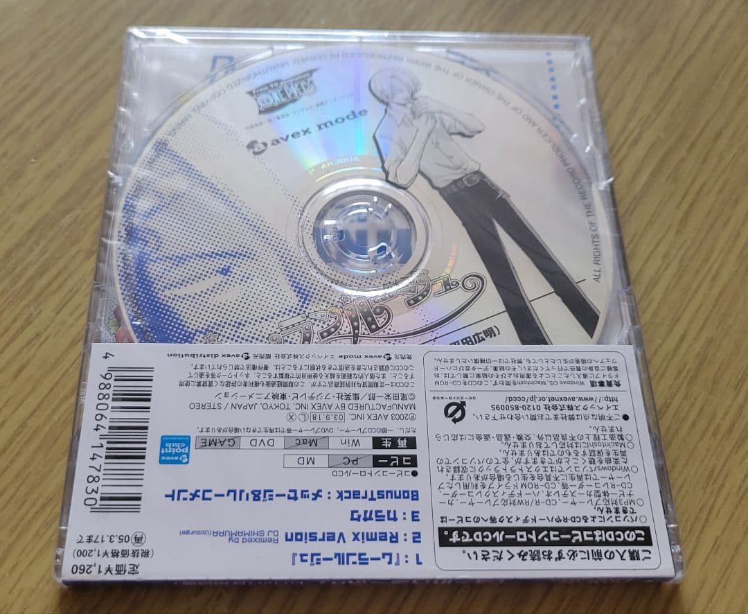 ONE PIECE キャラクターソロシングル サンジ ムーランルージュ CCCD