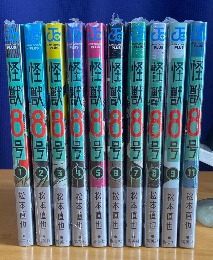 怪獣8号　初版、帯付、シュリンク未開封、特典付