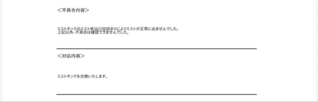 YA-MAN フォトケア YJSB0 家庭用美容器 スチーマー 箱無し