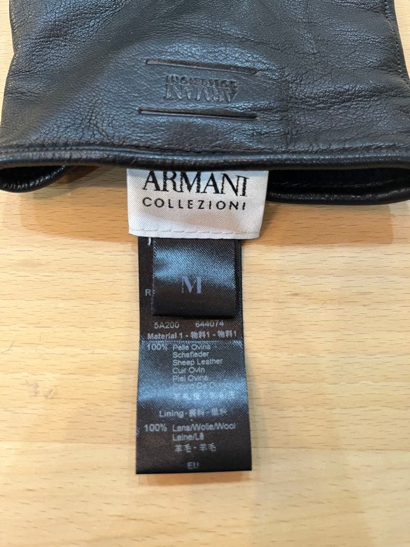 アルマーニ　手袋　羊皮　羊毛