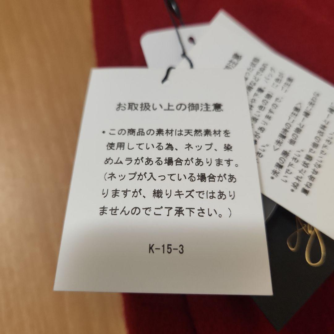ヤマダヤ　Aga 赤 ロング丈スカート 前ポケット付き