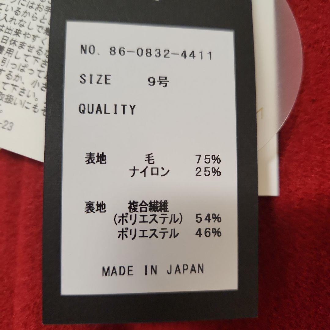 ヤマダヤ　Aga 赤 ロング丈スカート 前ポケット付き