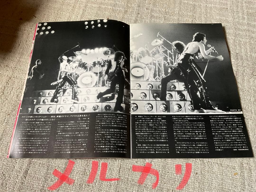 QUEEN／JAPANツアー。1979。パンフレット【クイーンジャパンツアー】。