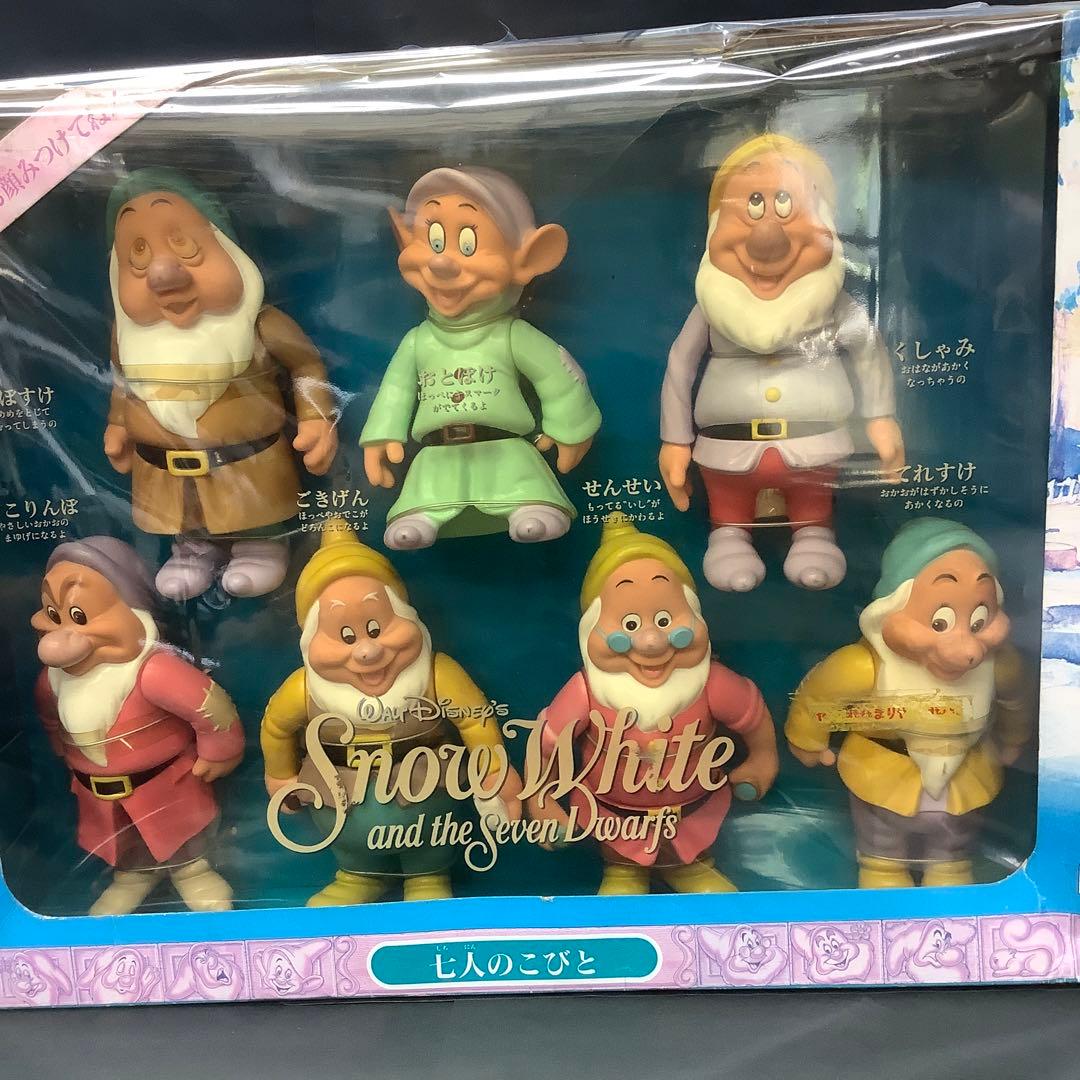 ディズニー　初代　七人のこびと　マテル社　1993年