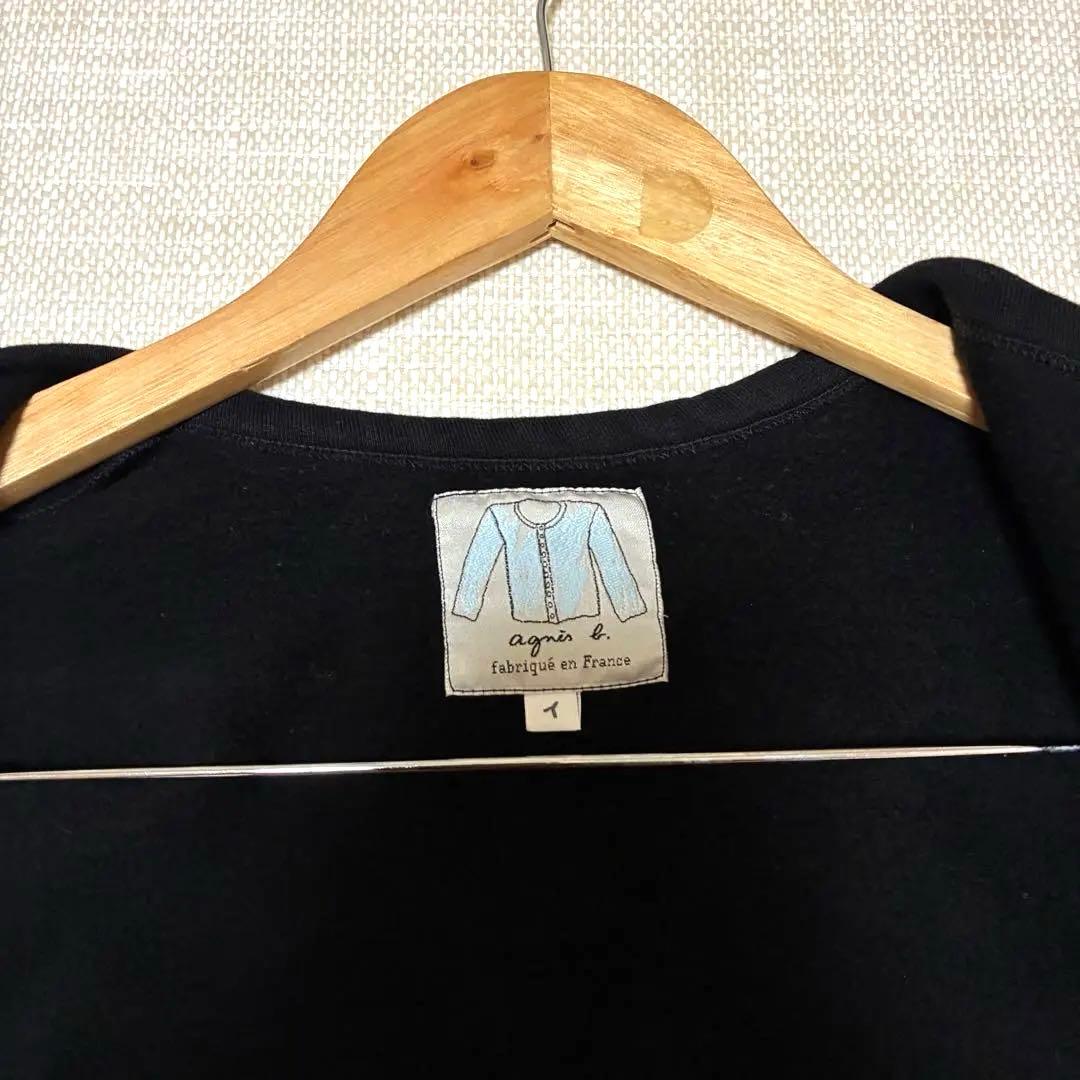 カーティガンプレッション agnes b. FEMME カーディガン