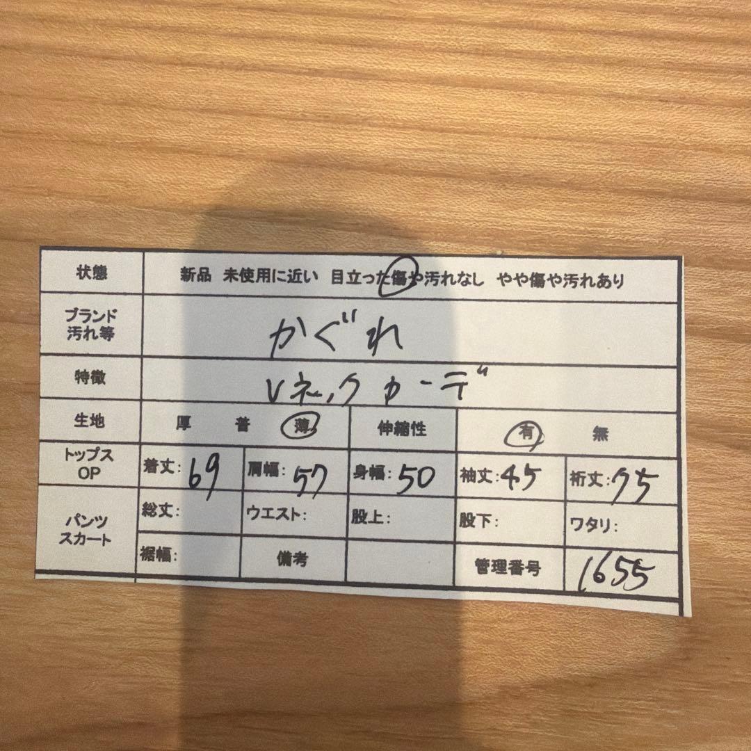 かぐれ コットンシルクVネックカーディガン F オーバーサイズ ゆったり