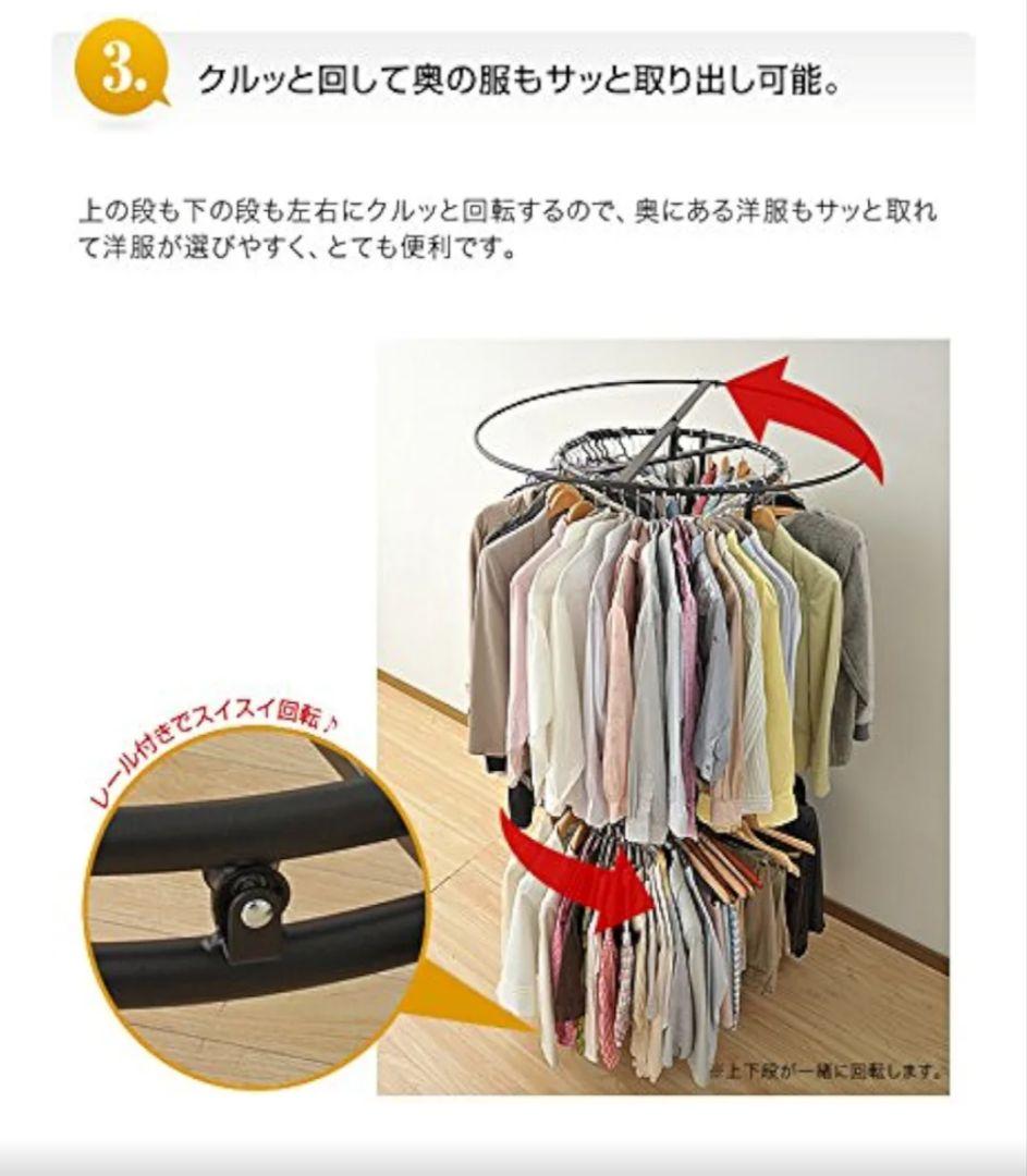 山善 円柱型ハンガーラック 80着収納