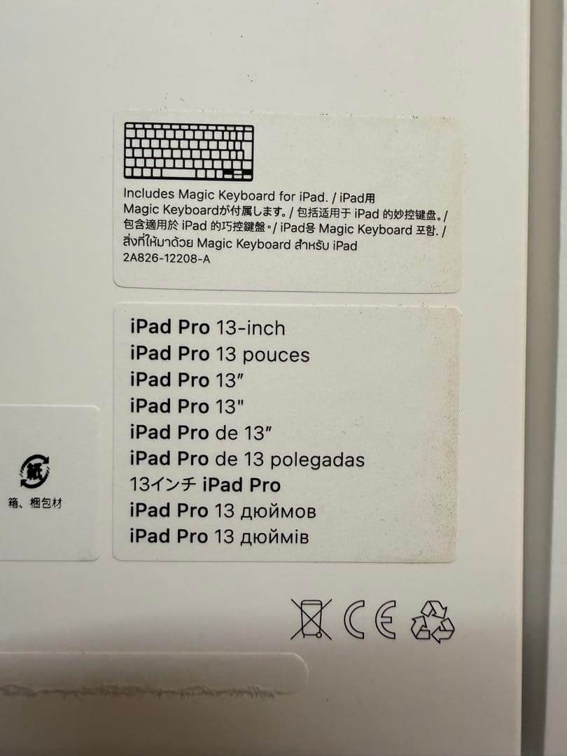 Apple Magic Keyboard iPad Pro 13インチM5/M4