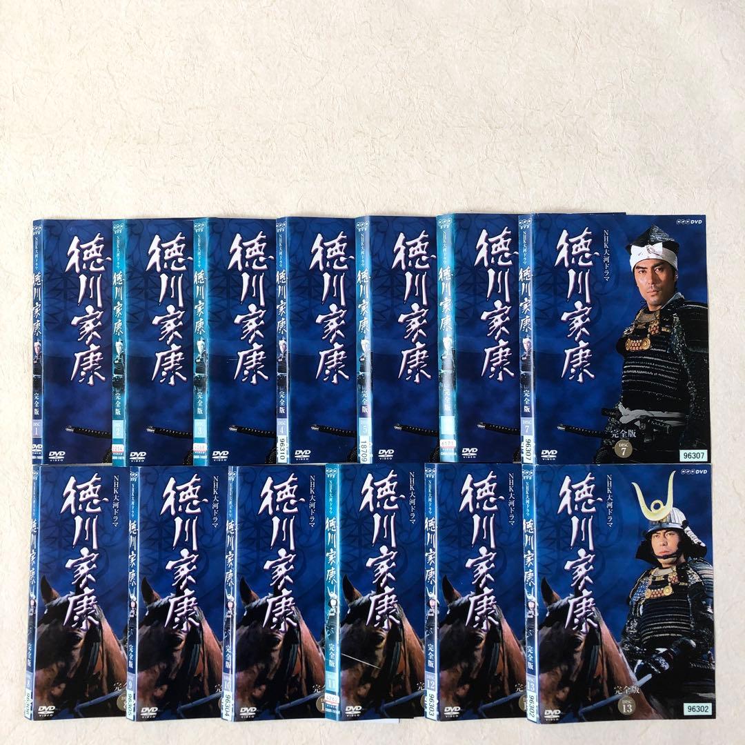 NHK大河ドラマ 徳川家康 完全版 全13巻 DVDレンタル落ち